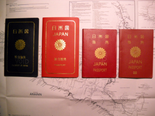 Passport_1902.JPG